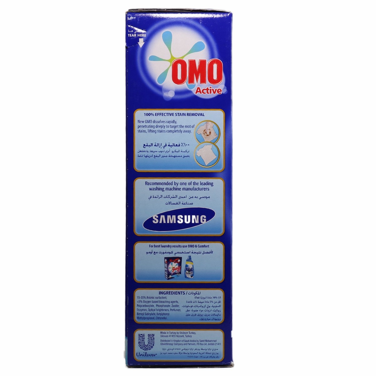 OMO Active Fabric Cleaning Powder 3kg 